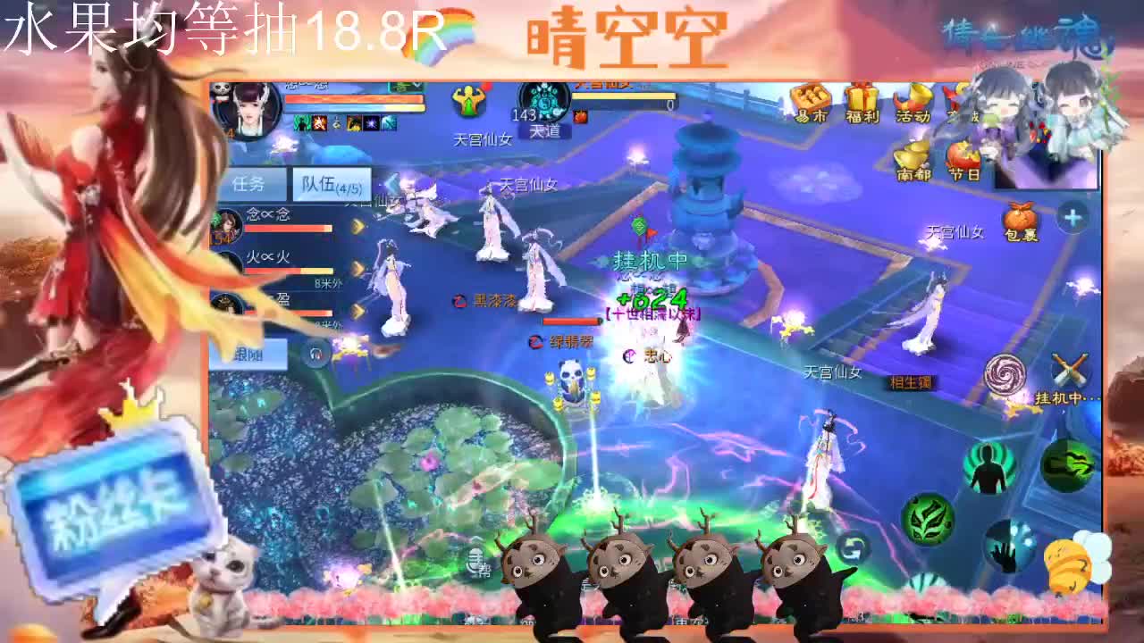 接托管-接资源-接新区升级 第19段