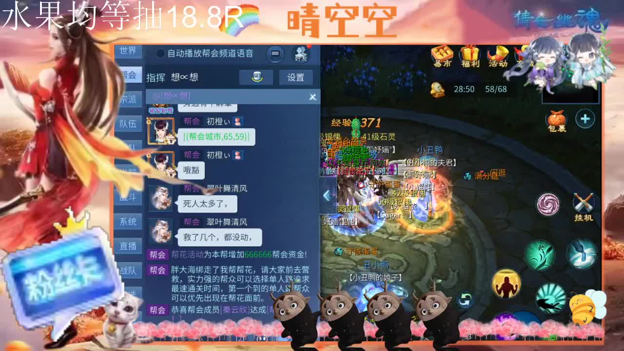 接托管-接资源-接新区升级 第21段