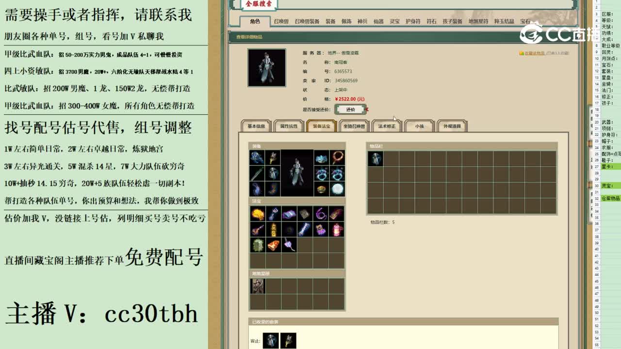 2023-06-22 21-16-07男鬼222