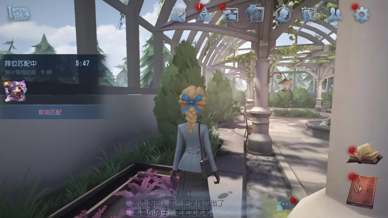冲冲冲上大分 第1段