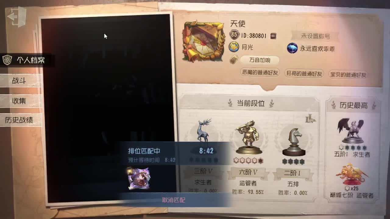 冲冲冲上大分 第3段