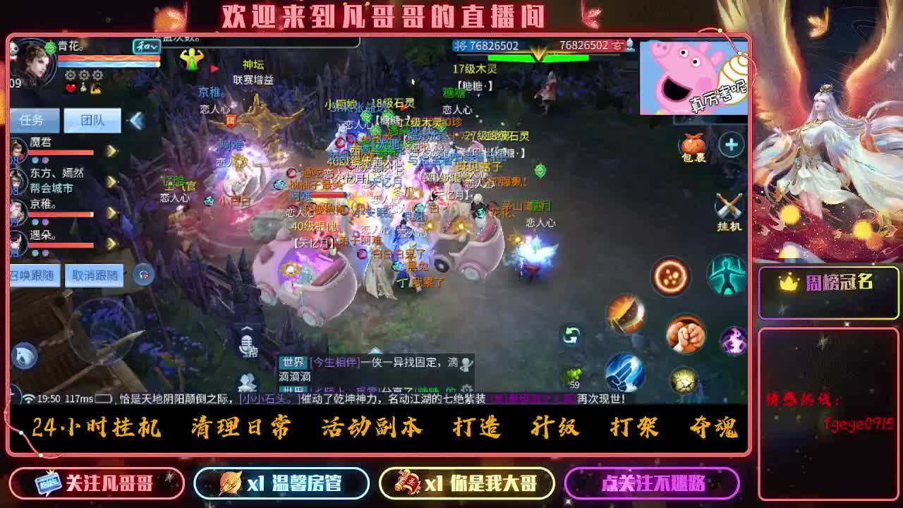 干架了！！ 第1段