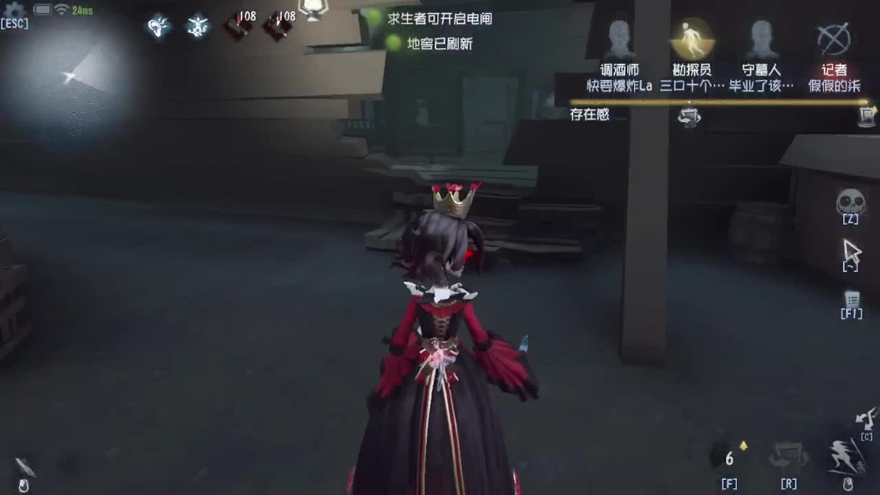 冲冲冲上大分 第4段