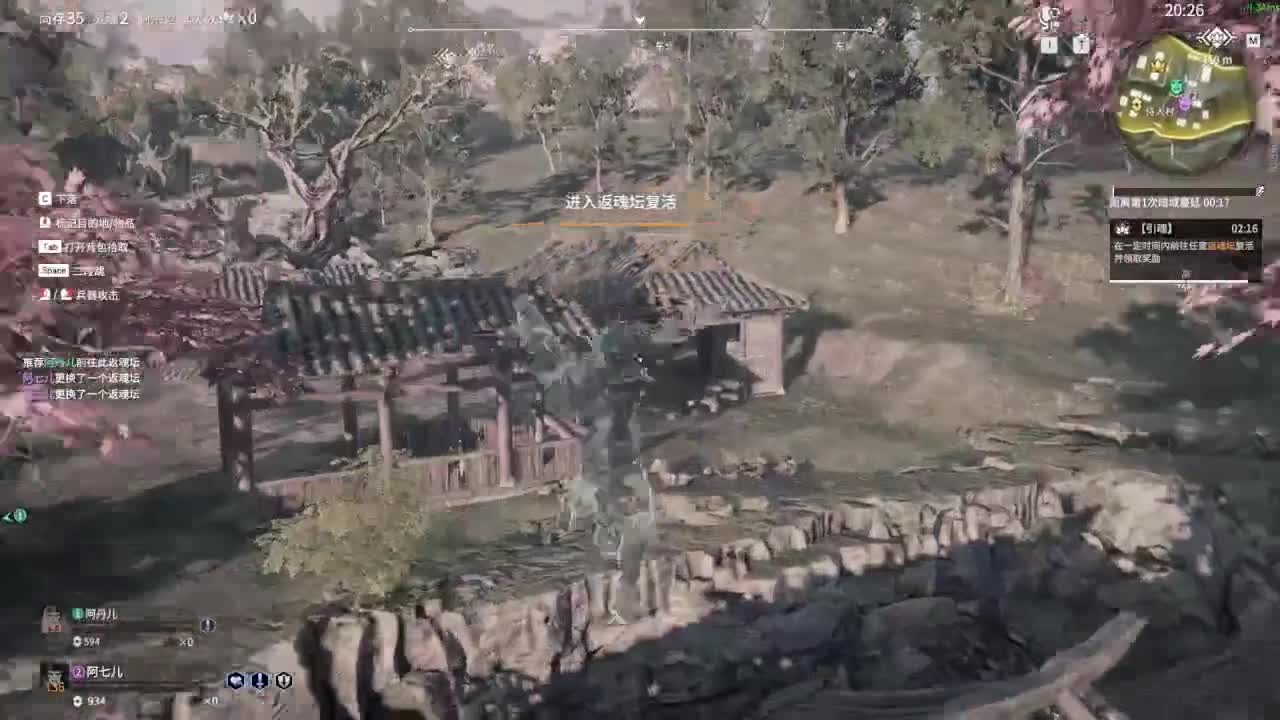 打打游戏咯 第2段