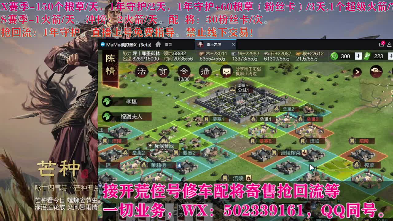 S1闲来无事，接开荒 第1段