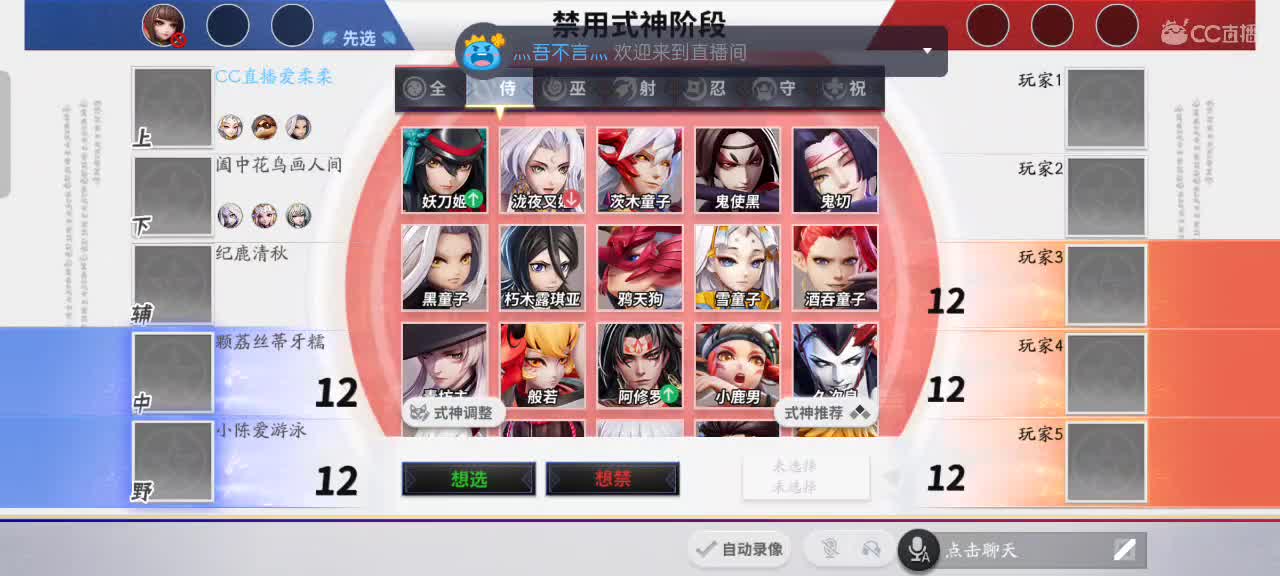 先礼后兵 第2段