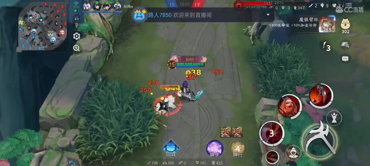 先礼后兵 第3段