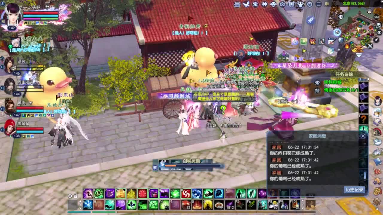 洗传家宝 第1段