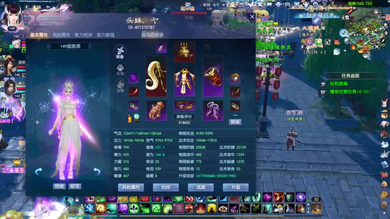 洗传家宝 第2段