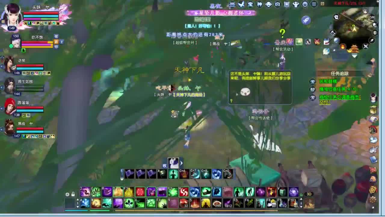 洗传家宝 第4段