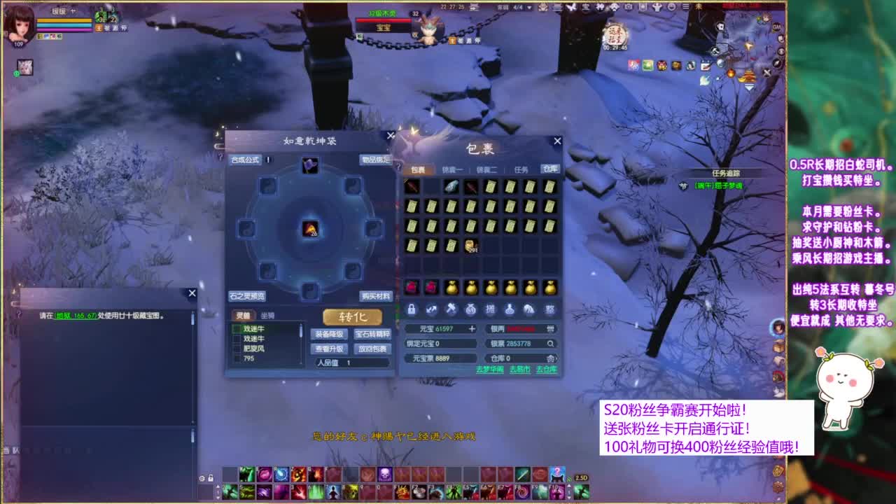 暖暖回家过端午了~ 第3段