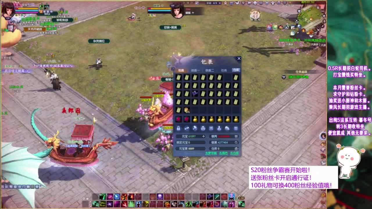 暖暖回家过端午了~ 第4段