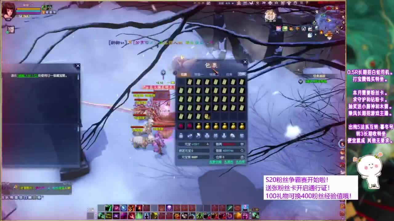 暖暖回家过端午了~ 第5段
