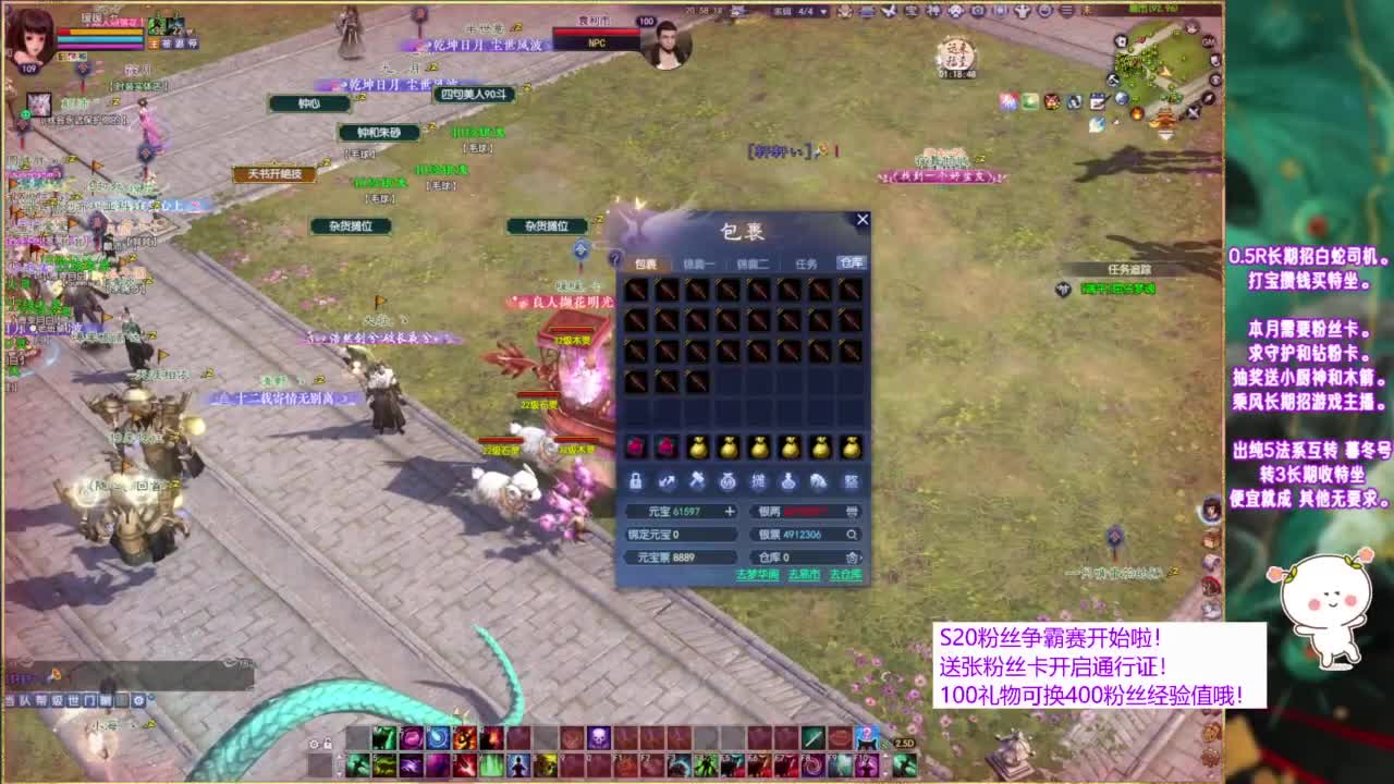 暖暖回家过端午了~ 第6段