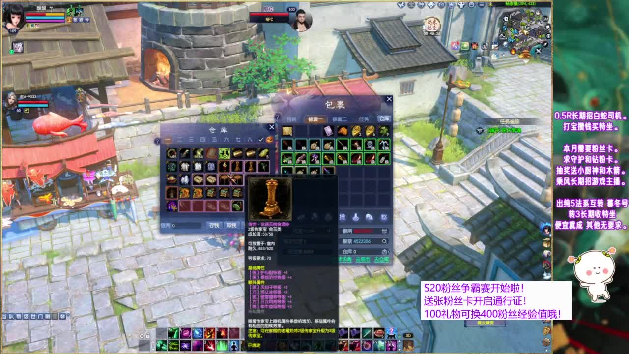 暖暖回家过端午了~ 第7段