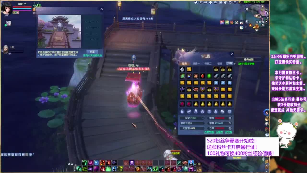 暖暖回家过端午了~ 第11段