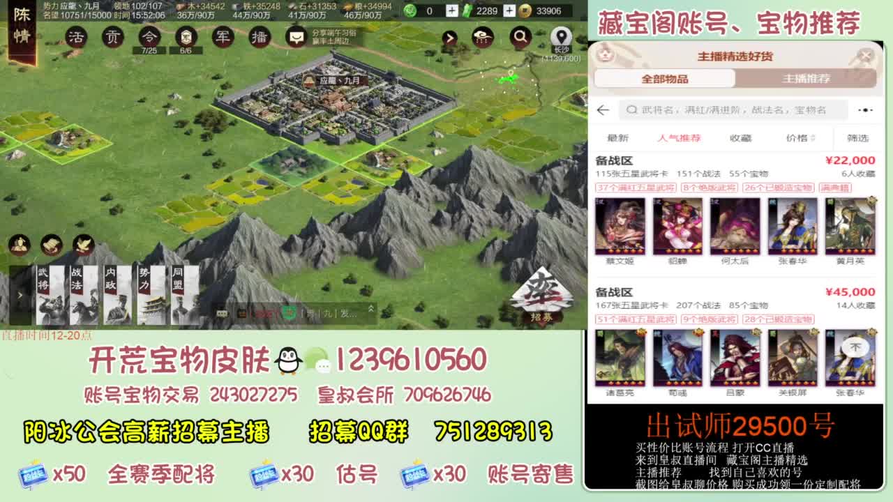 接各赛季开荒 冲榜第一 第1段