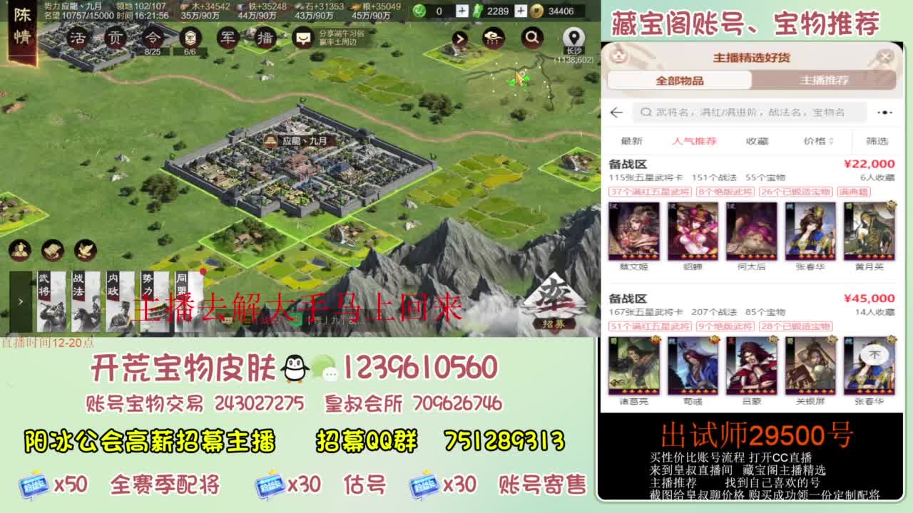接各赛季开荒 冲榜第一 第2段