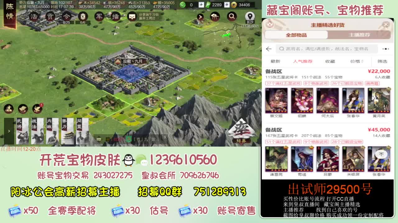 接各赛季开荒 冲榜第一 第4段
