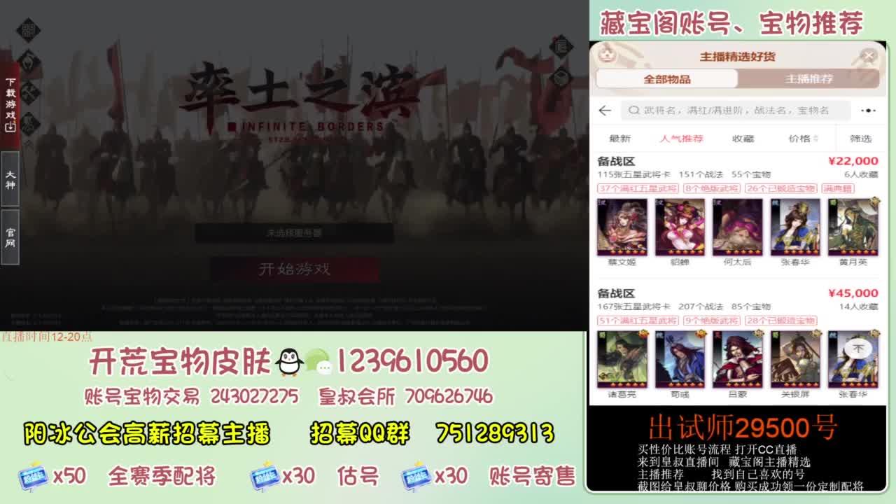 接各赛季开荒 冲榜第一 第5段