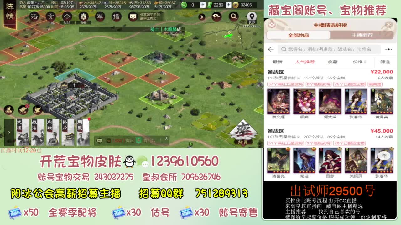 接各赛季开荒 冲榜第一 第6段