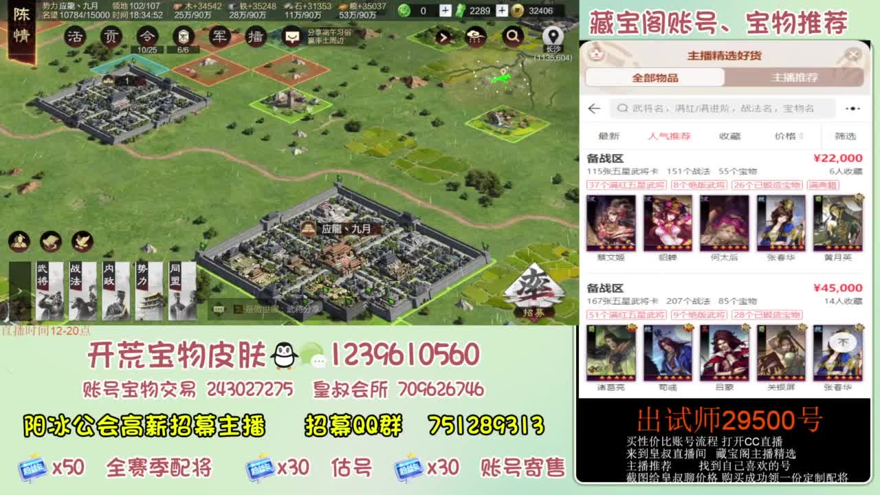 接各赛季开荒 冲榜第一 第7段