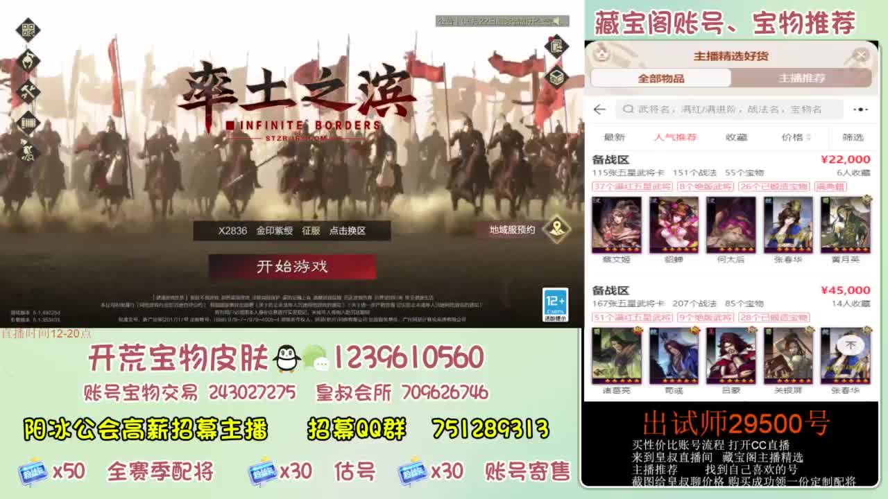 接各赛季开荒 冲榜第一 第8段