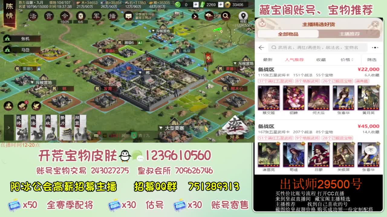 接各赛季开荒 冲榜第一 第9段