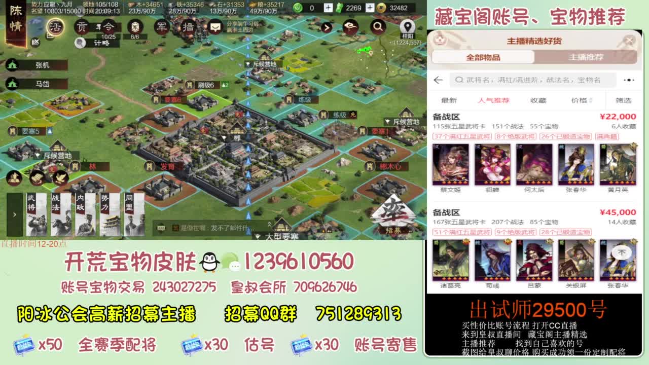 接各赛季开荒 冲榜第一 第10段