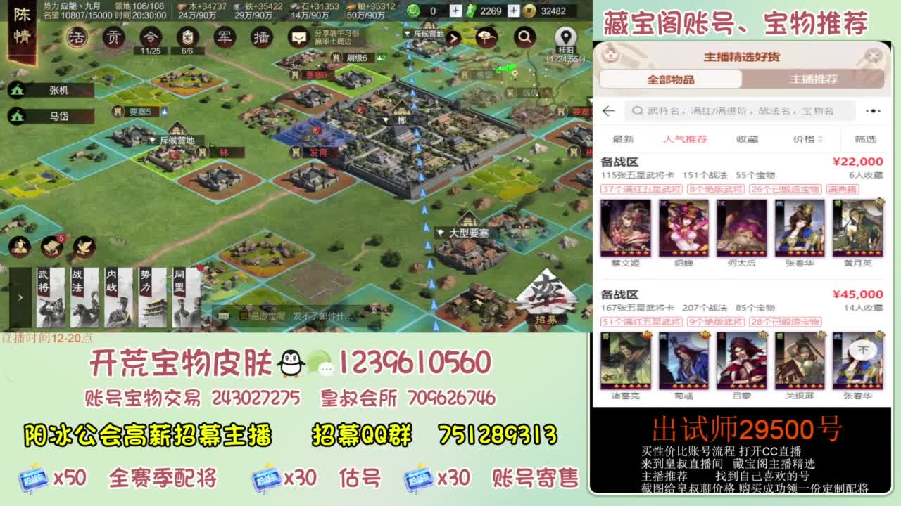 接各赛季开荒 冲榜第一 第11段