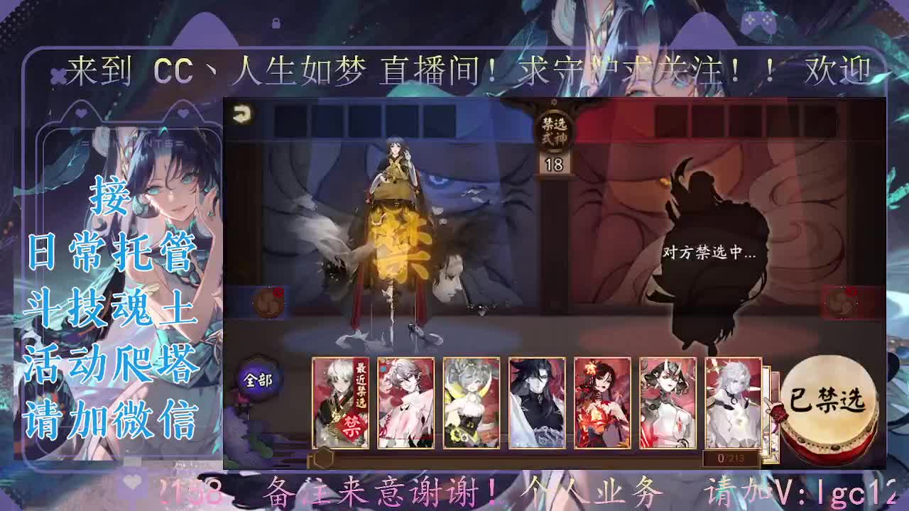 打打斗技，接斗技调号托管 第2段