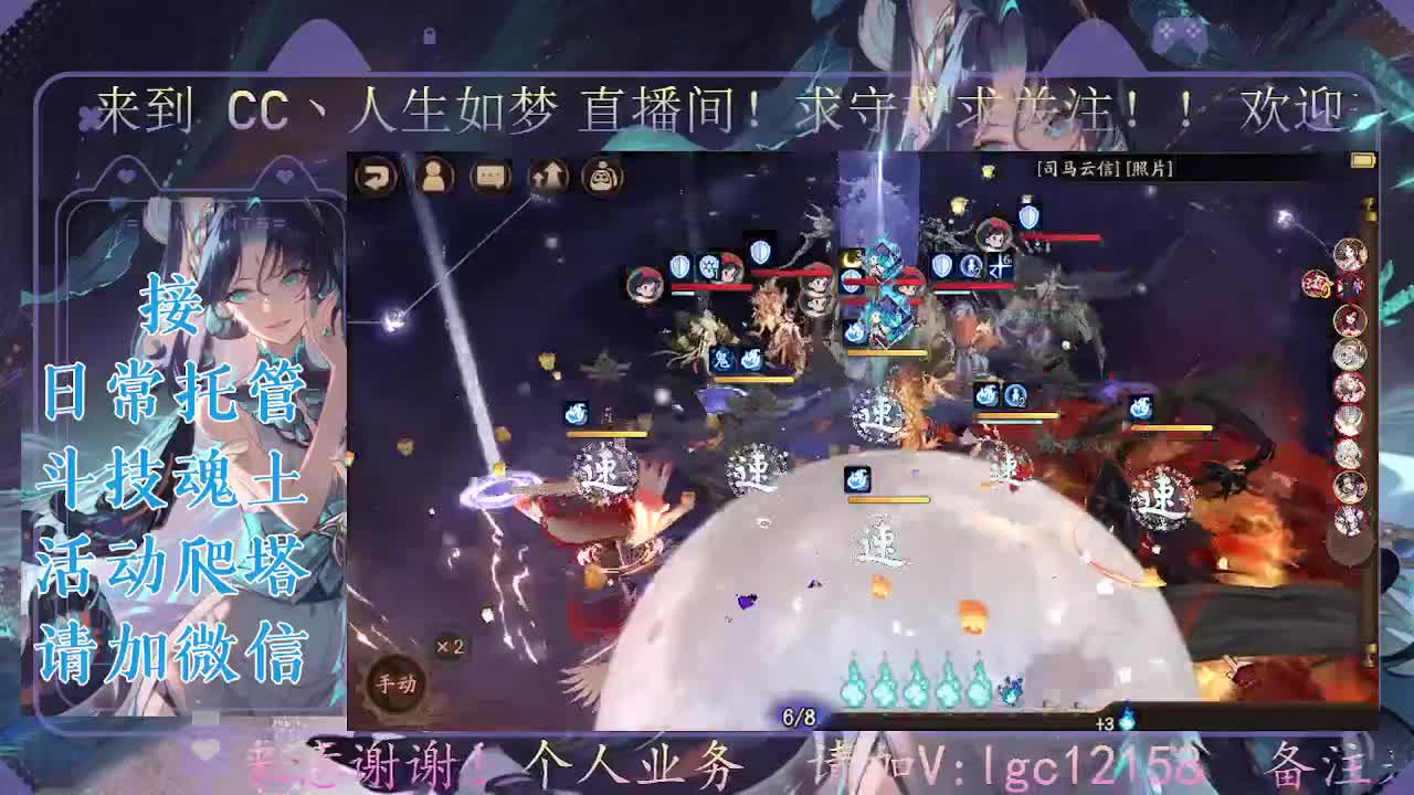 打打斗技，接斗技调号托管 第3段