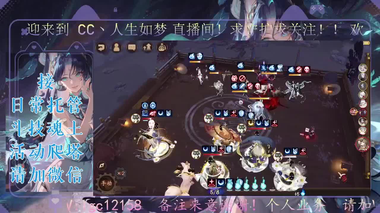 打打斗技，接斗技调号托管 第4段