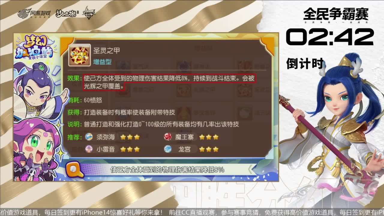 指挥天团争霸赛 第5段