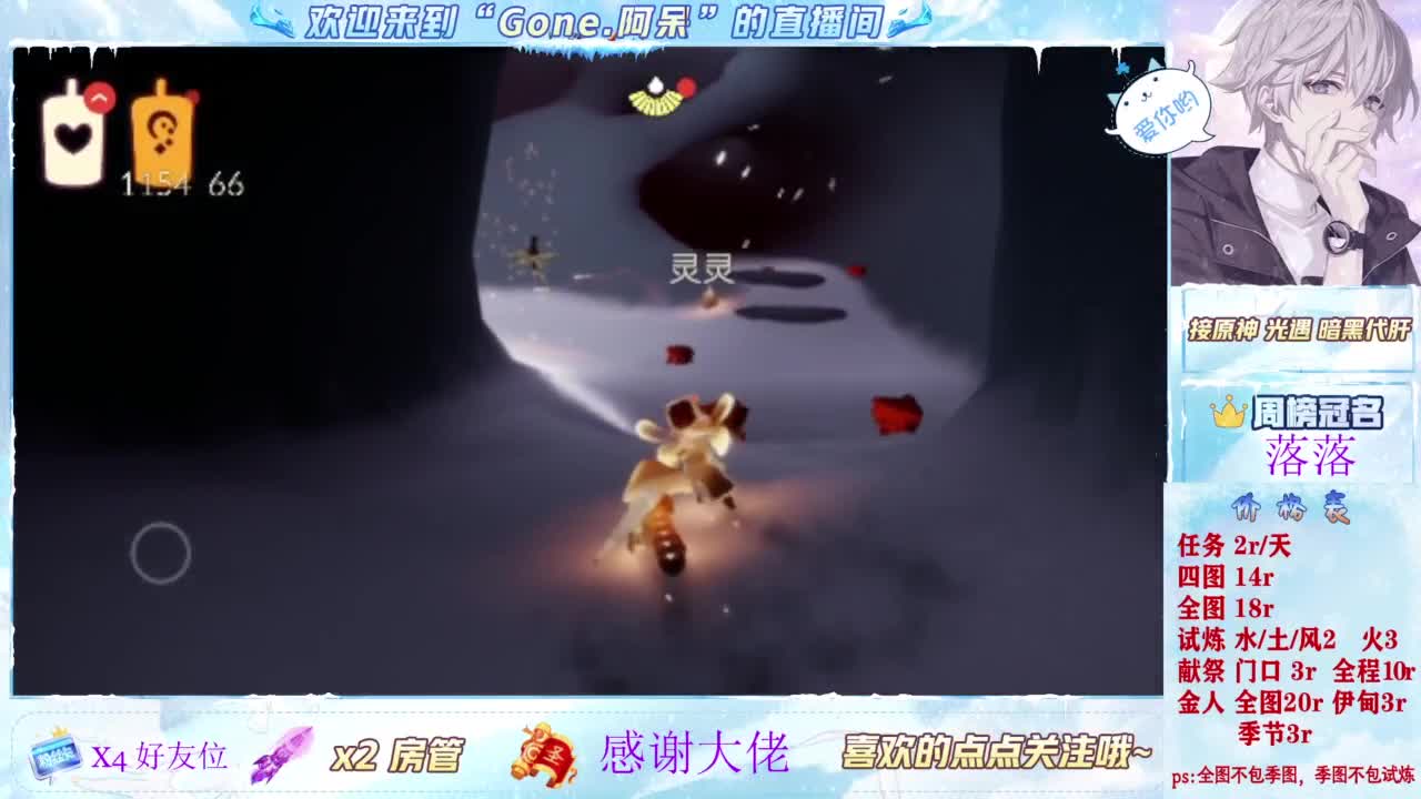 因为信任，所以简单 第6段