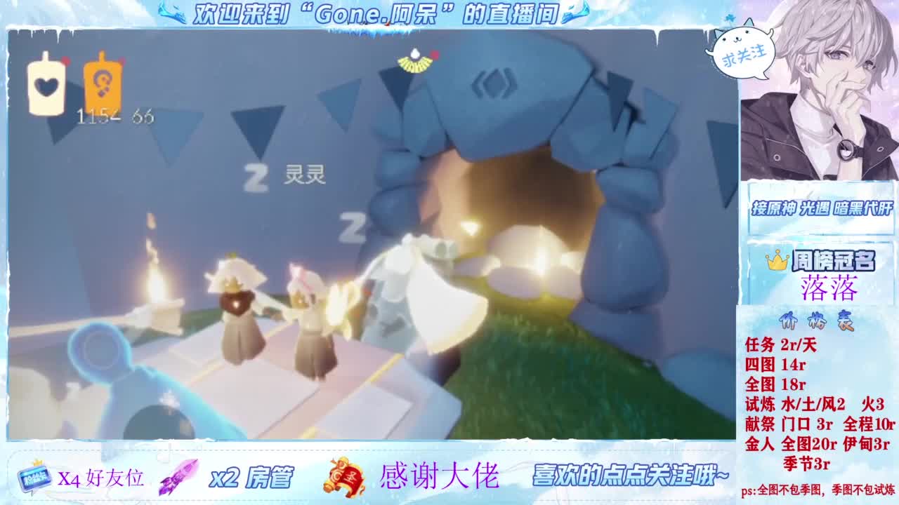 因为信任，所以简单 第7段