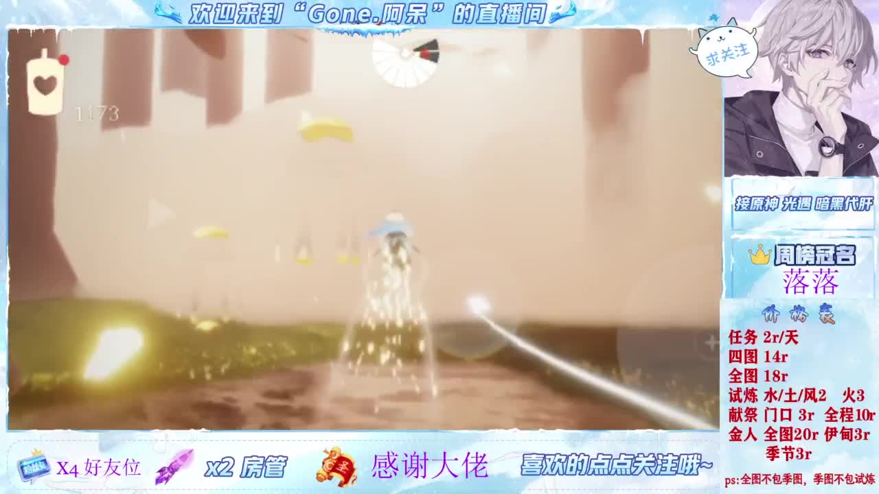 因为信任，所以简单 第8段