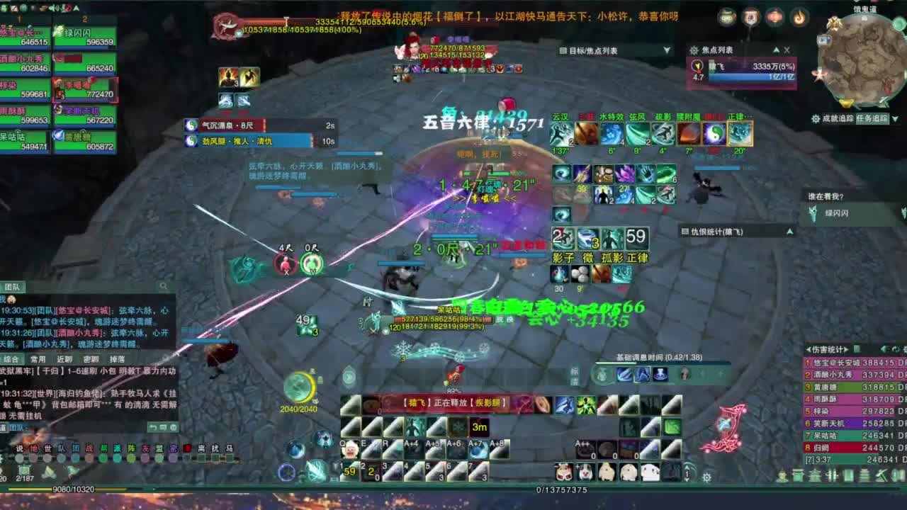 因为信任，所以简单 第9段