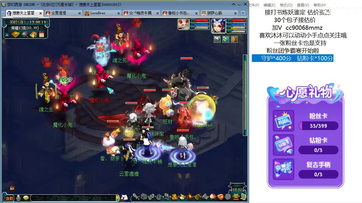 来听歌歌聊天天啊ღ 第3段