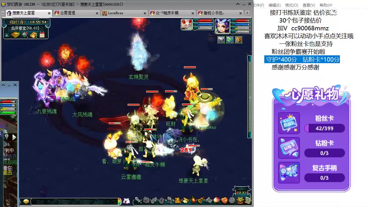 来听歌歌聊天天啊ღ 第7段