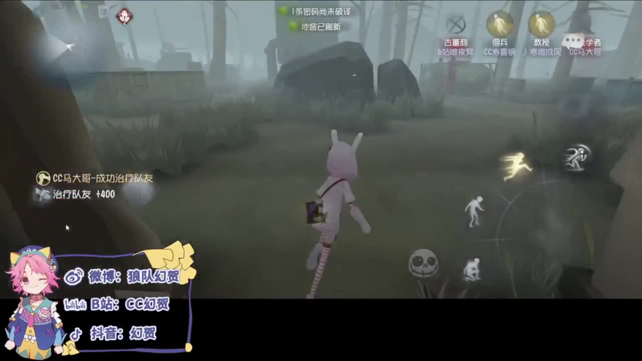 努力的靓仔 第4段