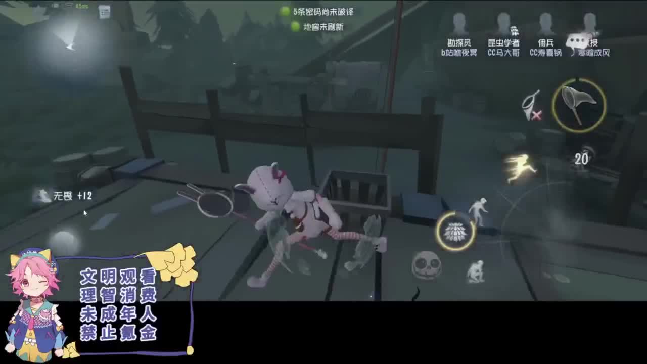 努力的靓仔 第5段