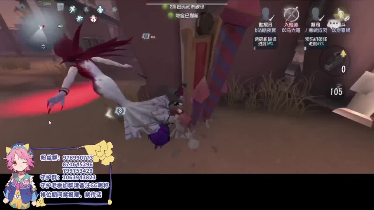 努力的靓仔 第6段