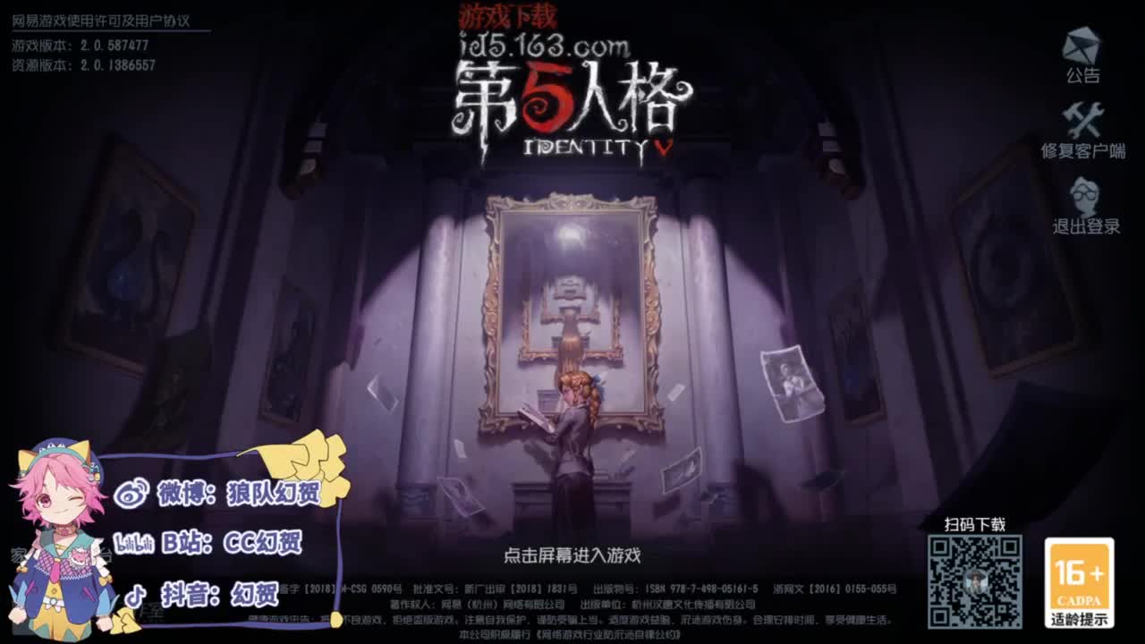 努力的靓仔 第7段