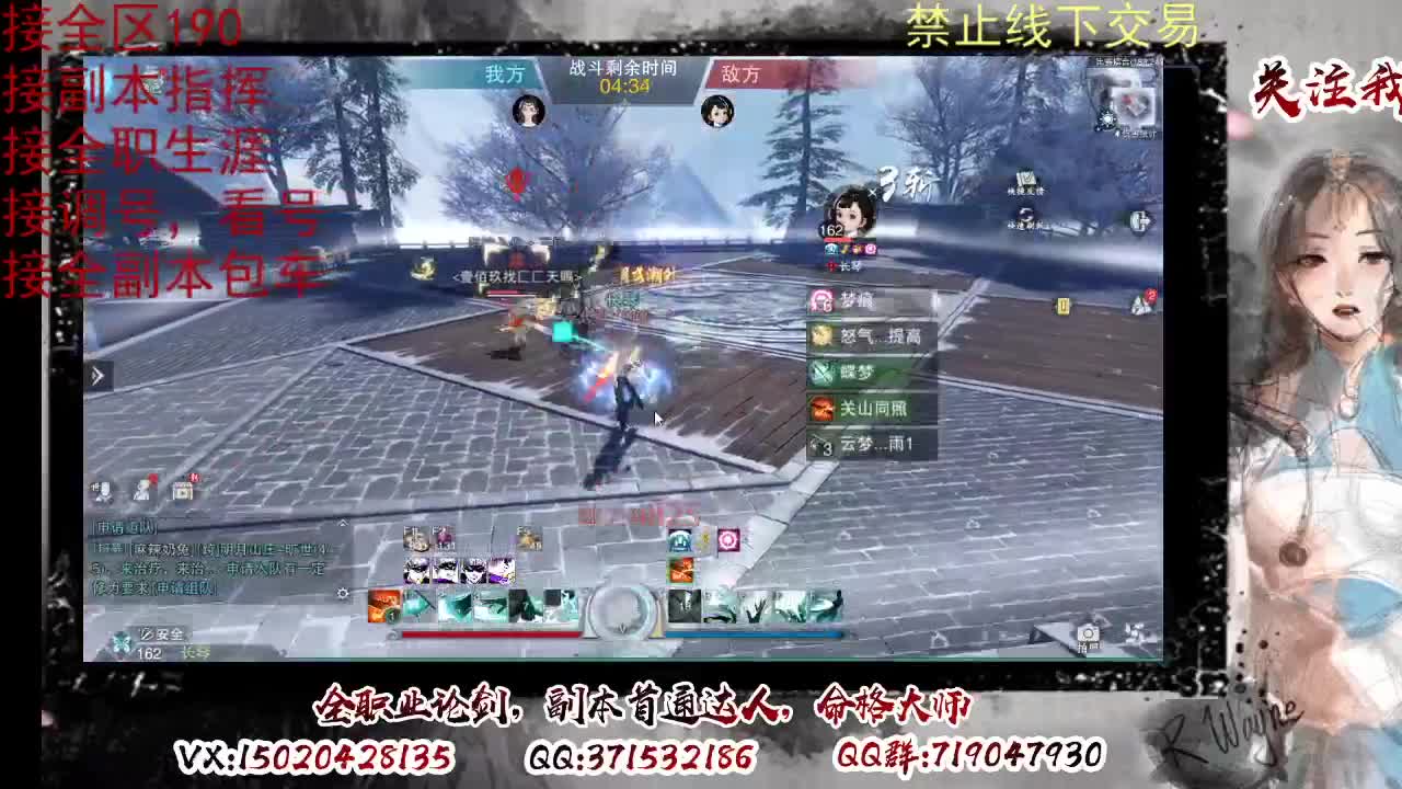 藏宝阁看号找号 第2段