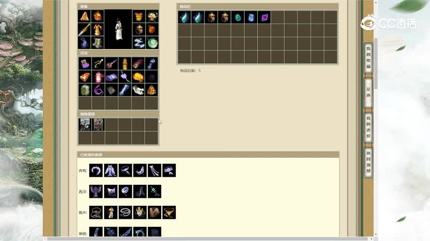 傲雪凌霜200男人75000