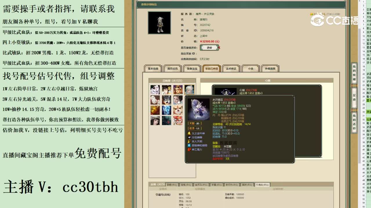 2023-06-22 22-44-05男鬼123123123