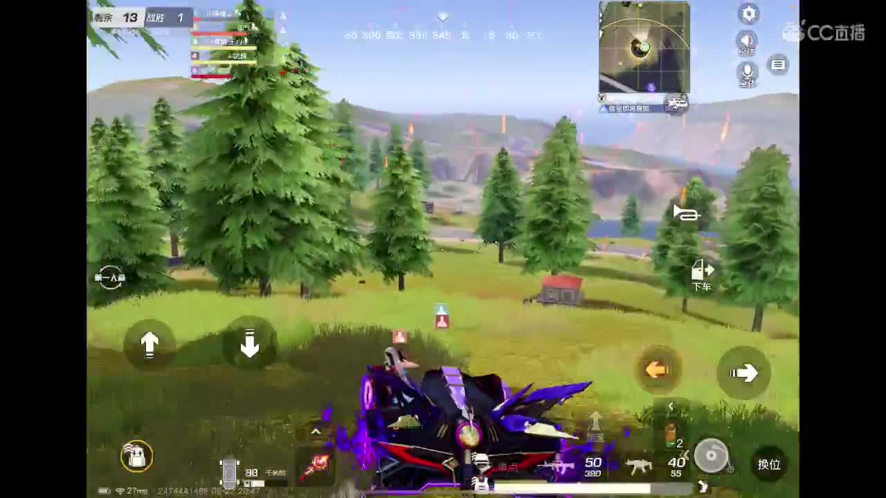 快乐游戏 第2段