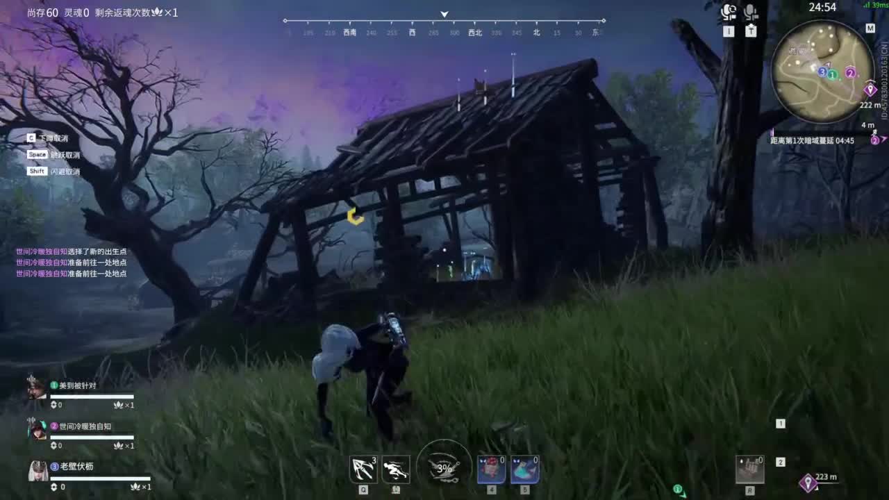 进来吹风扇！ 第1段