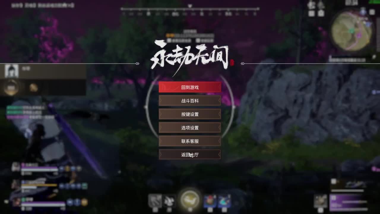 进来吹风扇！ 第2段